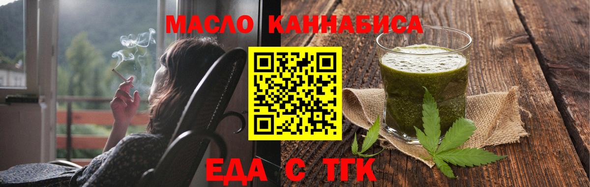 Canna-Cookies марихуана  Вход с VPN  Минеральные Воды 