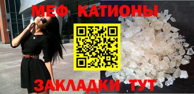 мефедрон мука Заволжье