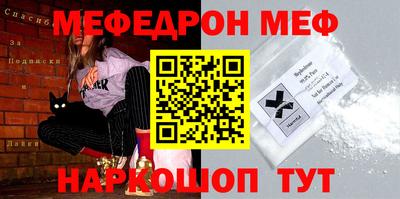 spice Заводоуковск