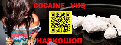 spice Заводоуковск