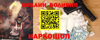мефедрон мука Заволжье