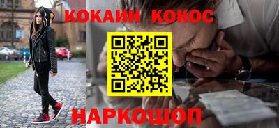 мефедрон мука Заволжье