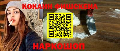 мефедрон мука Заволжье