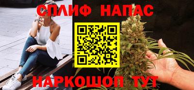 spice Заводоуковск