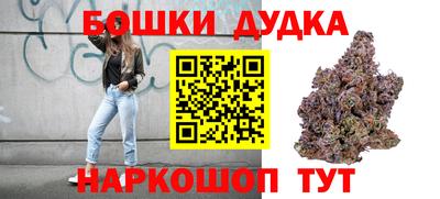 spice Заводоуковск