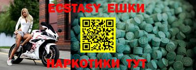 spice Заводоуковск