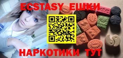 мефедрон мука Заволжье