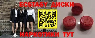 мефедрон мука Заволжье