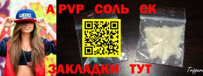 мефедрон мука Заволжье