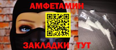 мефедрон мука Заволжье