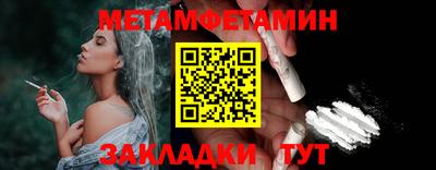 spice Заводоуковск