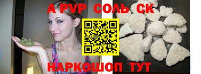 spice Заводоуковск