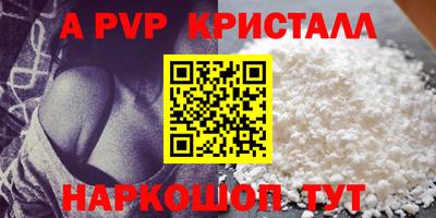 мефедрон мука Заволжье