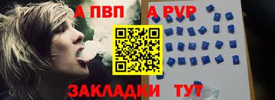 spice Заводоуковск