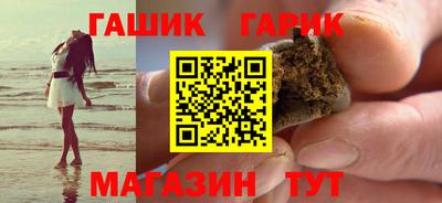мефедрон мука Заволжье