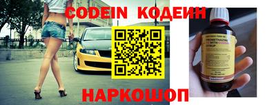 мефедрон мука Заволжье