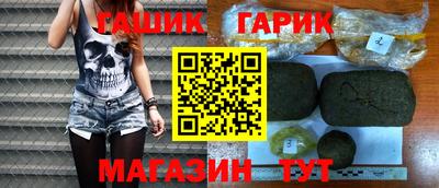 мефедрон мука Заволжье