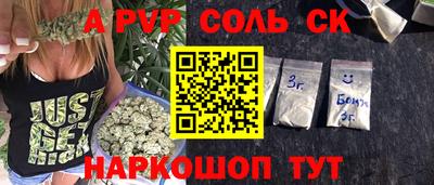 мефедрон мука Заволжье