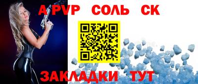 мефедрон мука Заволжье