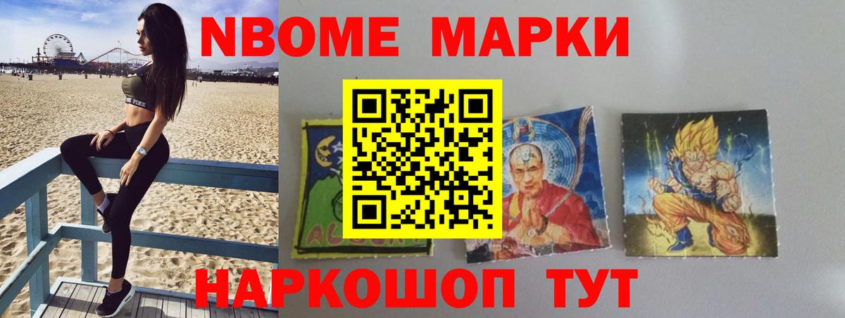 ЛСД экстази кислота Минеральные Воды