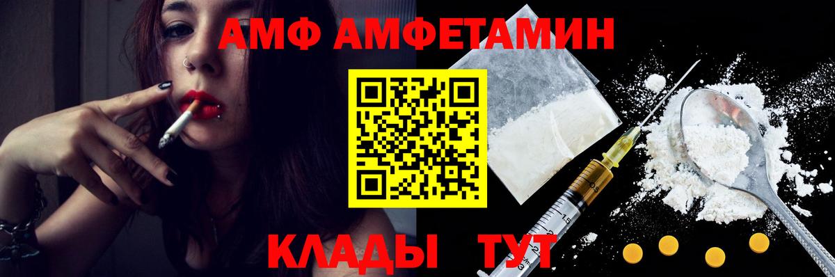 Минеральные Воды  Первитин кристалл  Вход с VPN 