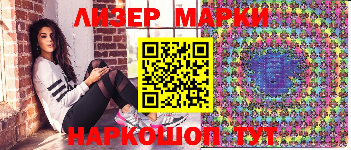 COCAIN  Меф МЯУ МЯУ  Кетамин  Минеральные Воды  Меф МЯУ МЯУ   ГАШИШ  Вход с VPN  Марихуана 