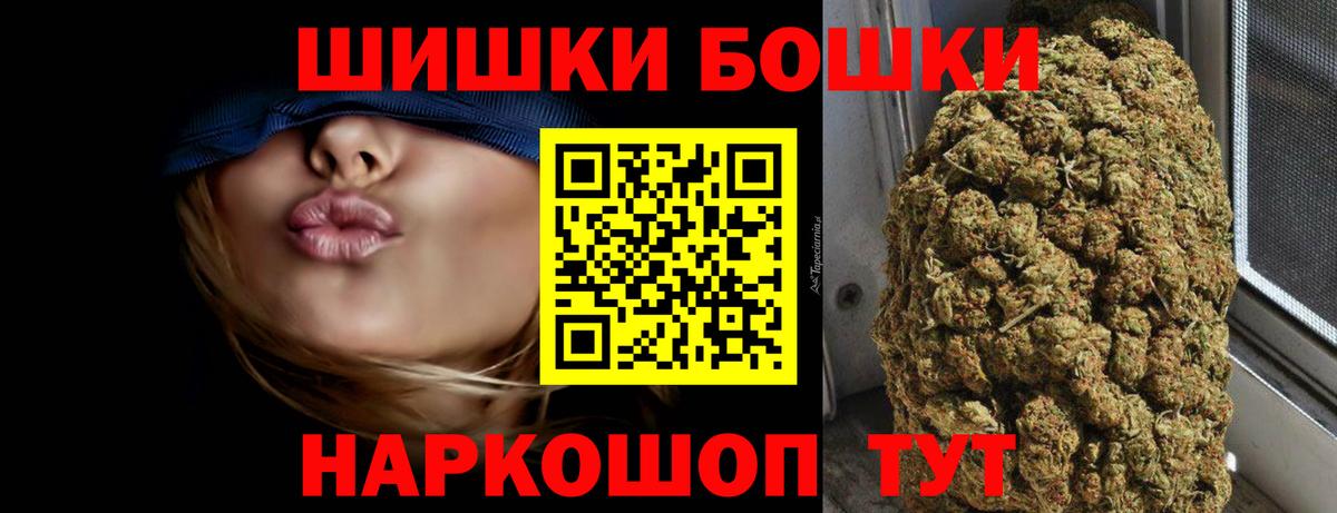 Шишки марихуана OG Kush Минеральные Воды